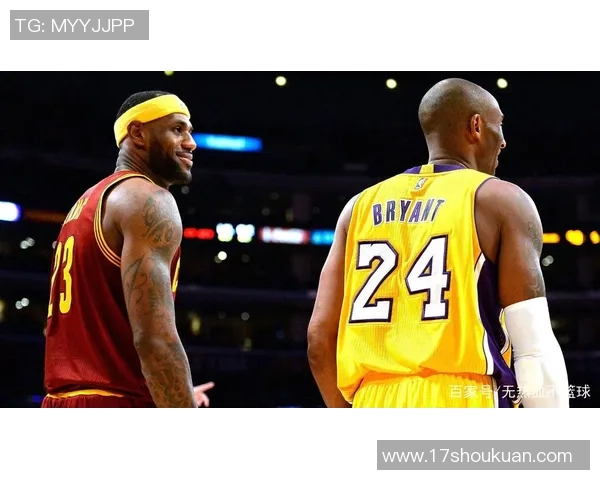 科比与骑士詹姆斯的巅峰对决：篮球历史上的传奇时刻回顾